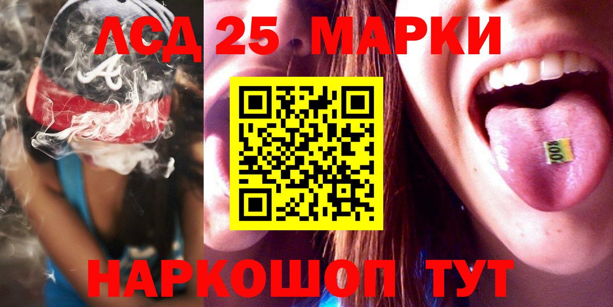 hydra ссылки  Вход с VPN  Рязань  ЛСД экстази ecstasy  LSD-25 экстази ecstasy 