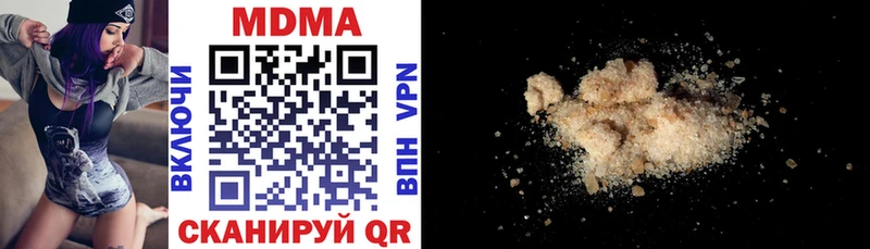 купить   Рязань  MDMA молли 
