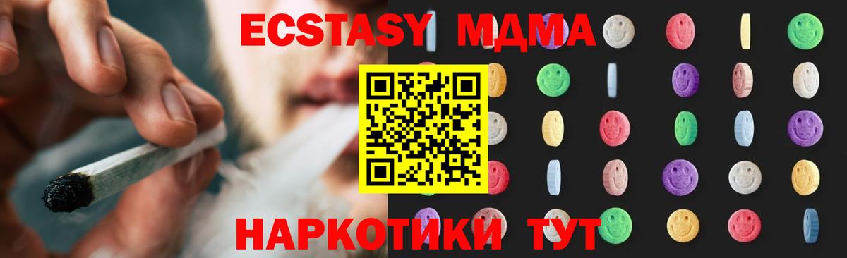 MDMA VHQ Рязань