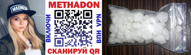 Метадон мёд  hydra онион  Рязань 