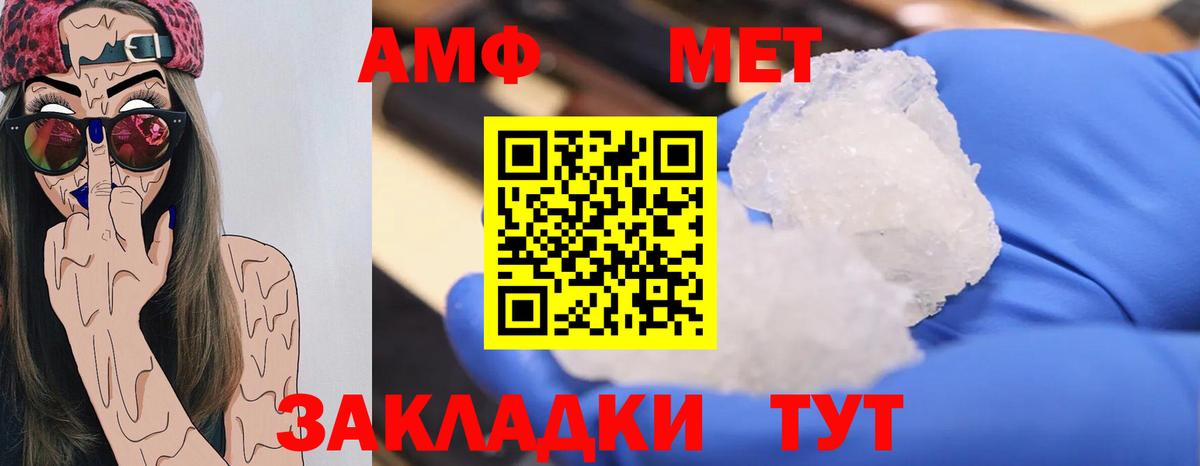 Рязань  МЕТАМФЕТАМИН витя  Вход с VPN 