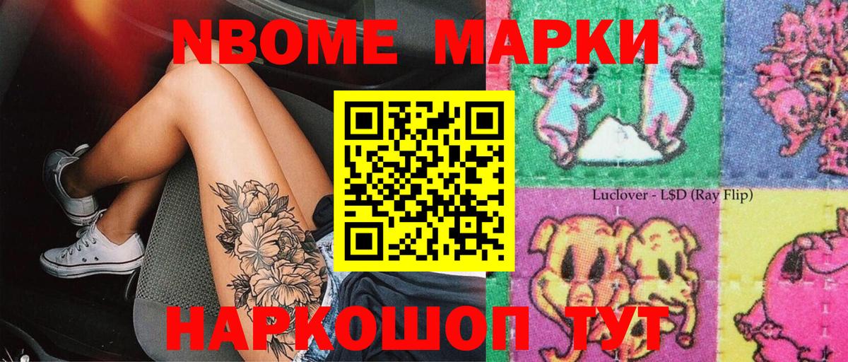 APVP СОЛЬ кристаллы  Вход с VPN  Меф МЯУ МЯУ   Кетамин  Рязань  MDMA  Каннабис 