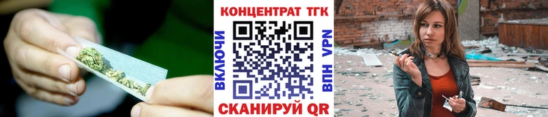 где купить наркоту Рязань Дистиллят ТГК THC oil